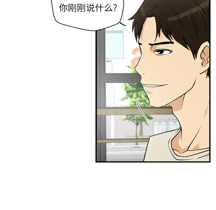 《35岁姜武烈》漫画 第14话
