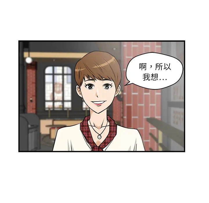 《35岁姜武烈》漫画 第14话