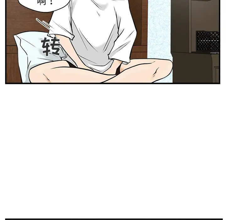 《35岁姜武烈》漫画 第14话