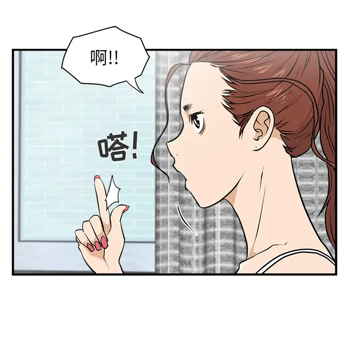《35岁姜武烈》漫画 第14话
