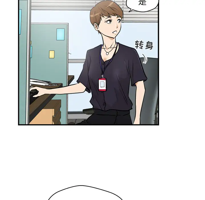 《35岁姜武烈》漫画 第14话