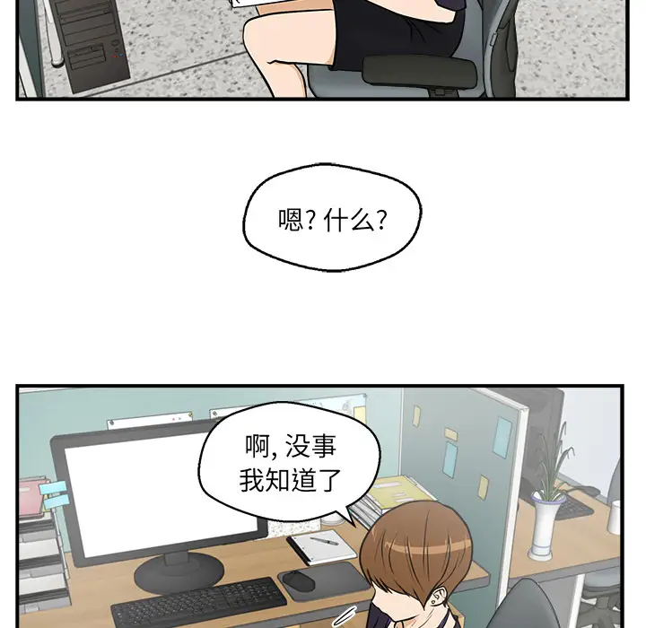 《35岁姜武烈》漫画 第14话
