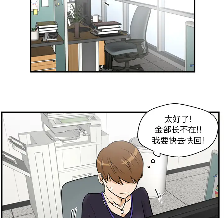 《35岁姜武烈》漫画 第14话