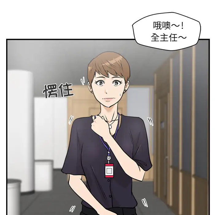 《35岁姜武烈》漫画 第14话