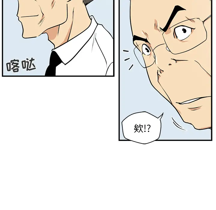 《35岁姜武烈》漫画 第14话