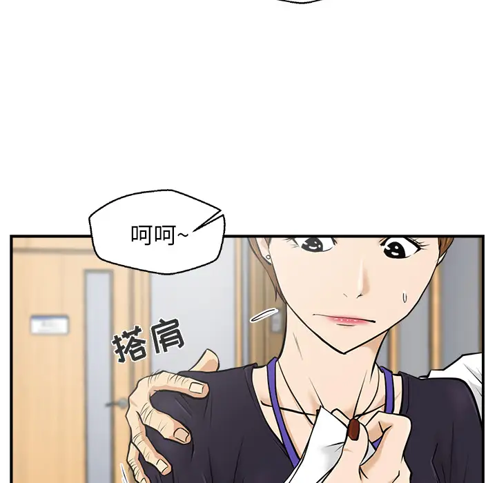 《35岁姜武烈》漫画 第15话