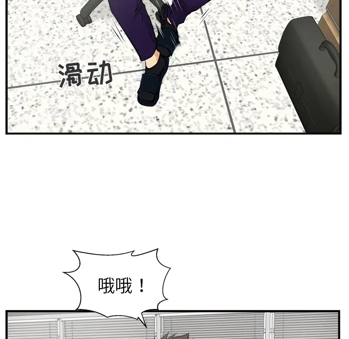 《35岁姜武烈》漫画 第15话