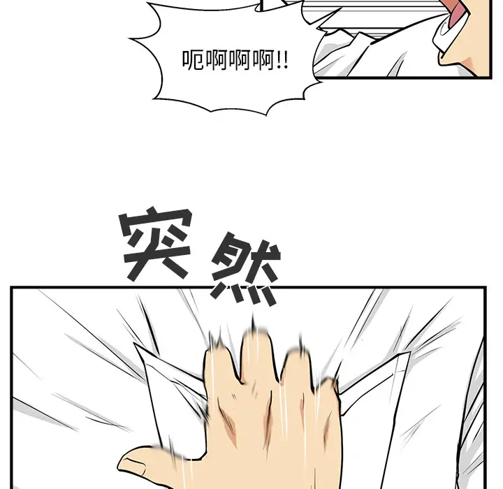 《35岁姜武烈》漫画 第15话