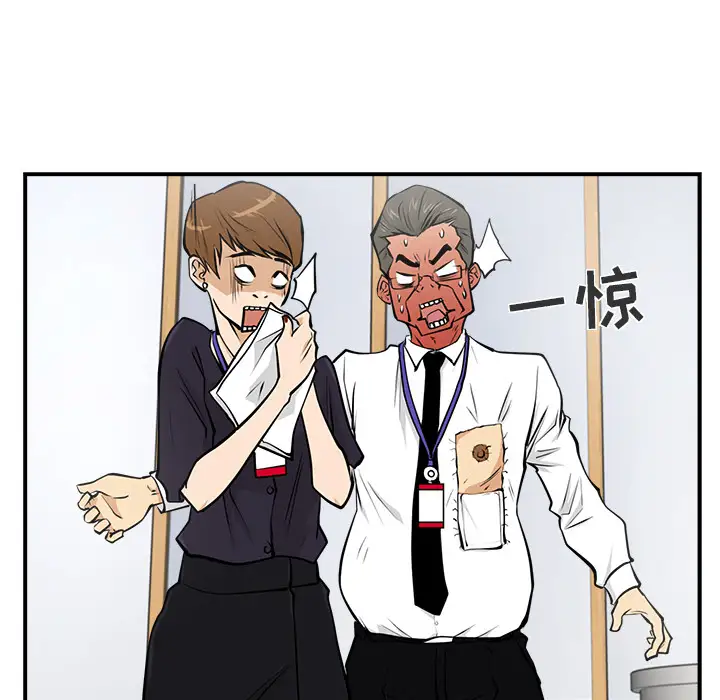 《35岁姜武烈》漫画 第15话