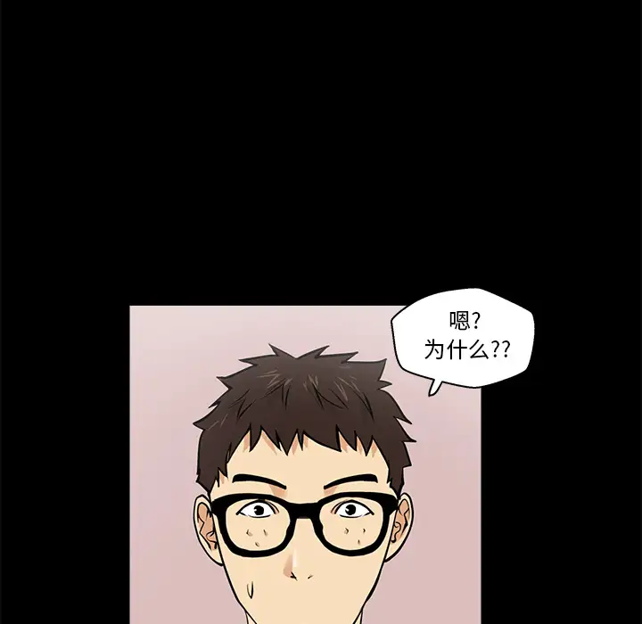 《35岁姜武烈》漫画 第15话