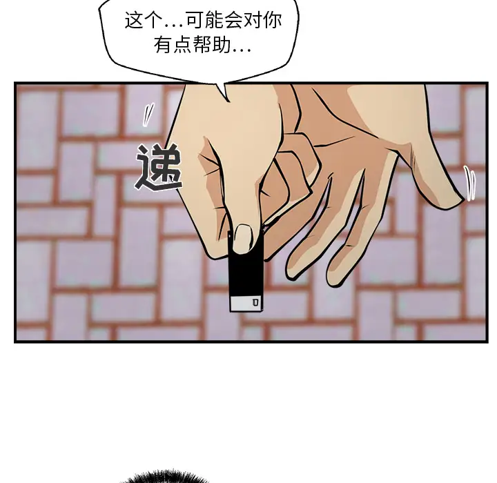 《35岁姜武烈》漫画 第15话