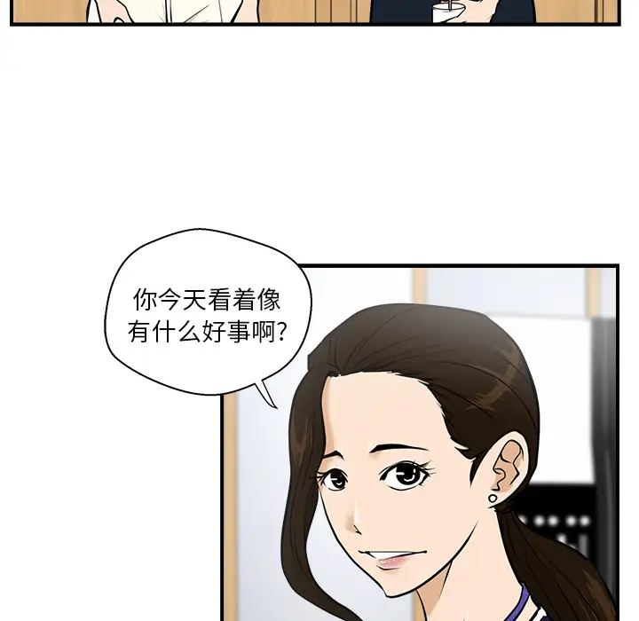 《35岁姜武烈》漫画 第15话
