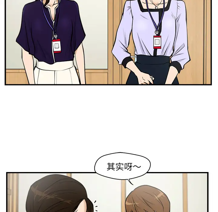 《35岁姜武烈》漫画 第15话