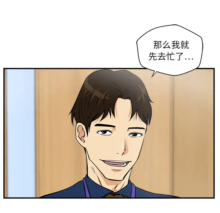 《35岁姜武烈》漫画 第15话