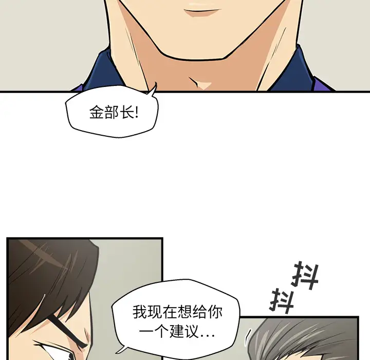 《35岁姜武烈》漫画 第15话