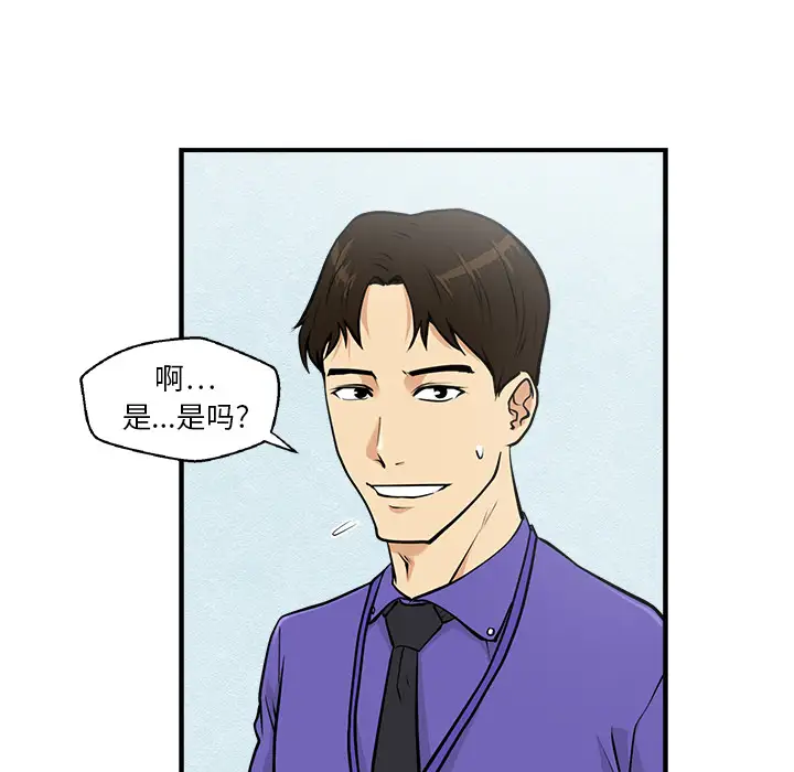 《35岁姜武烈》漫画 第16话