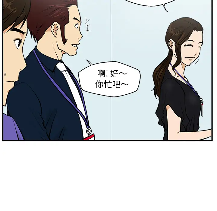 《35岁姜武烈》漫画 第16话