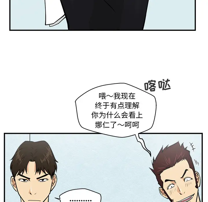 《35岁姜武烈》漫画 第16话