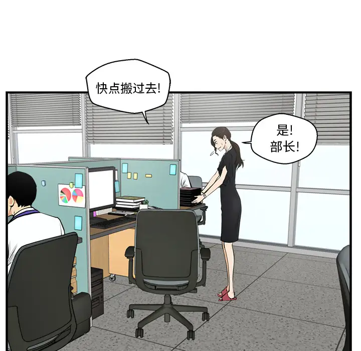 《35岁姜武烈》漫画 第16话