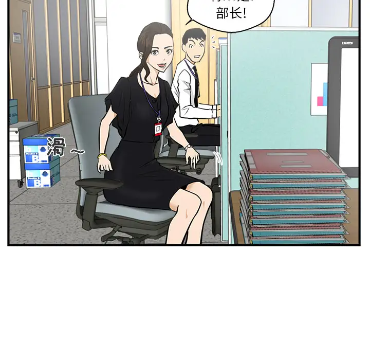 《35岁姜武烈》漫画 第16话