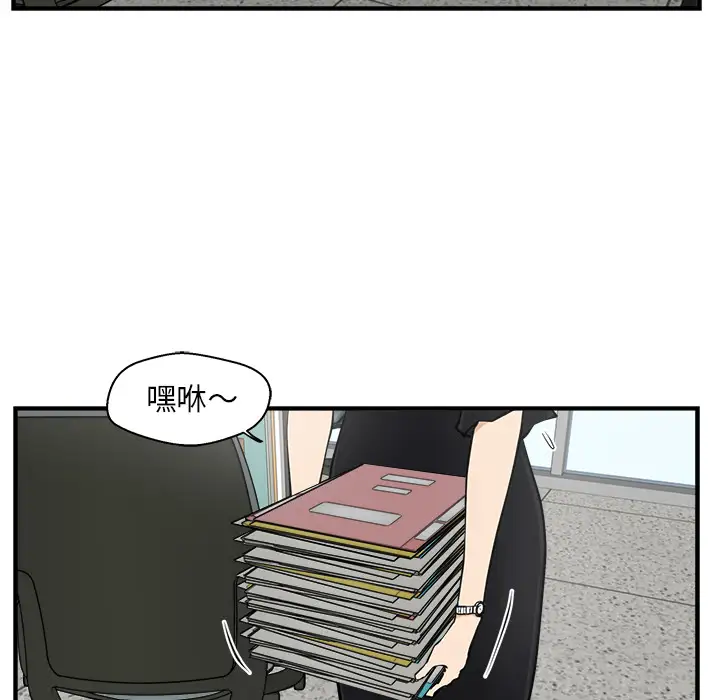 《35岁姜武烈》漫画 第16话