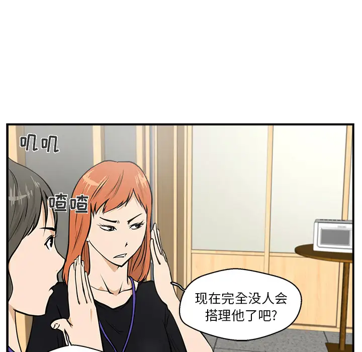 《35岁姜武烈》漫画 第16话