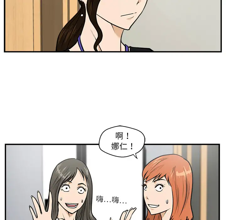 《35岁姜武烈》漫画 第16话