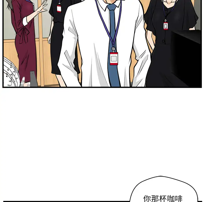 《35岁姜武烈》漫画 第16话