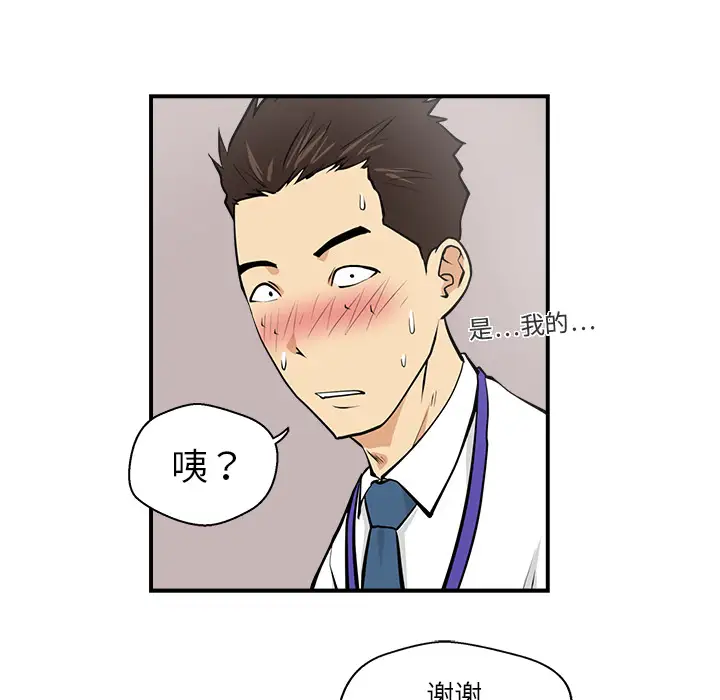 《35岁姜武烈》漫画 第16话