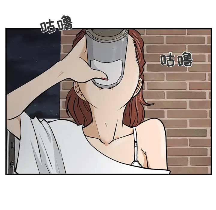 《35岁姜武烈》漫画 第16话