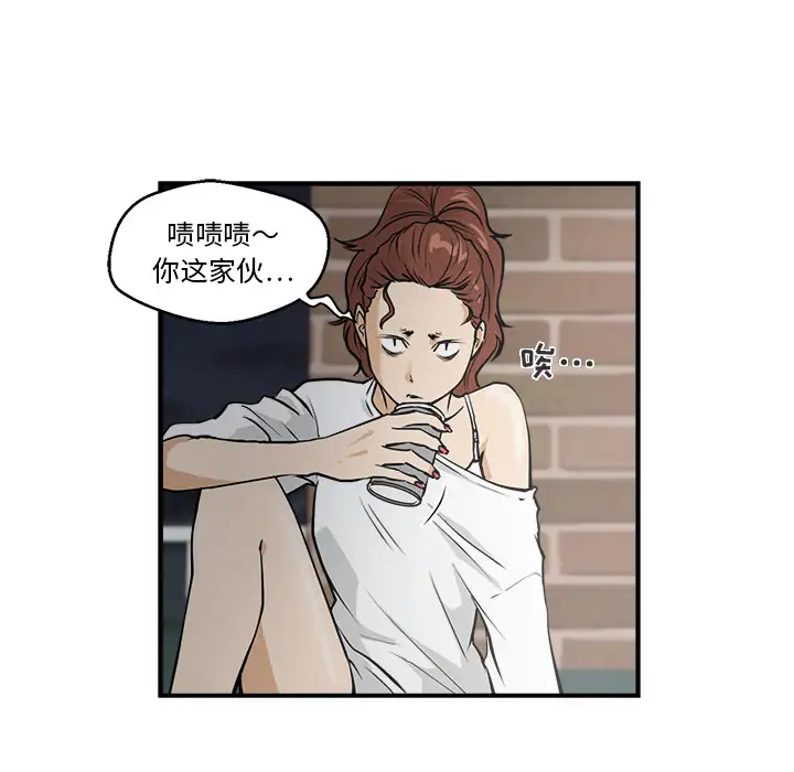 《35岁姜武烈》漫画 第17话