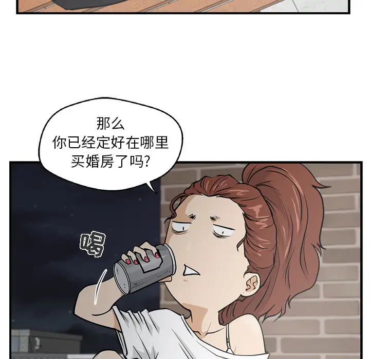 《35岁姜武烈》漫画 第17话