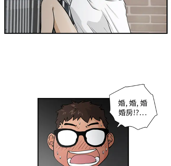 《35岁姜武烈》漫画 第17话