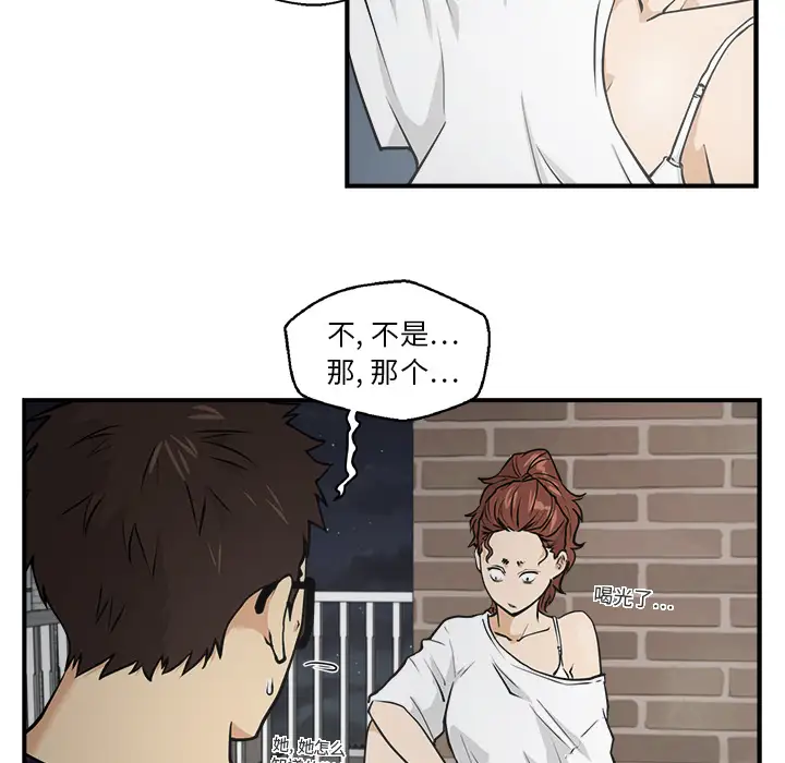 《35岁姜武烈》漫画 第17话