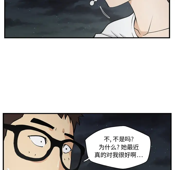 《35岁姜武烈》漫画 第17话