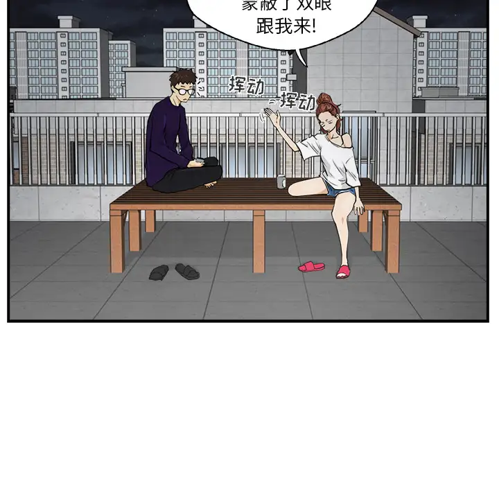 《35岁姜武烈》漫画 第17话