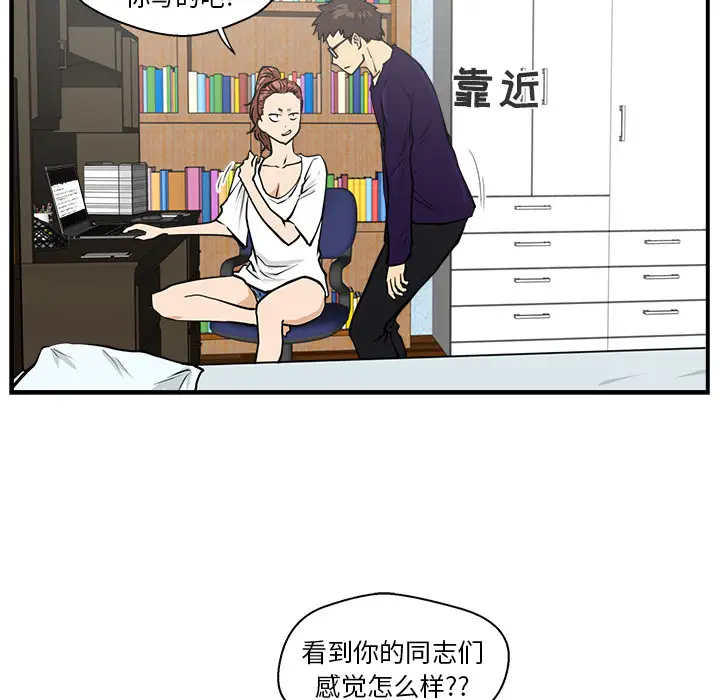 《35岁姜武烈》漫画 第17话