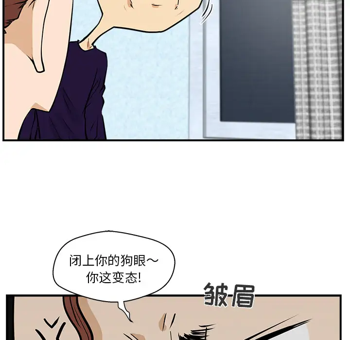 《35岁姜武烈》漫画 第17话
