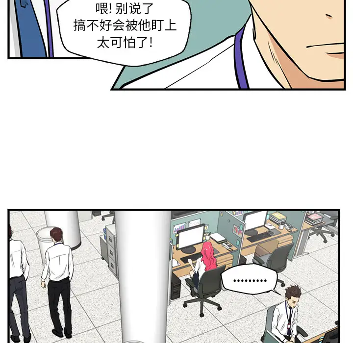 《35岁姜武烈》漫画 第17话