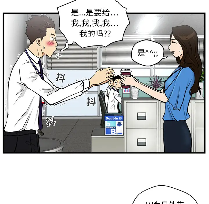 《35岁姜武烈》漫画 第17话