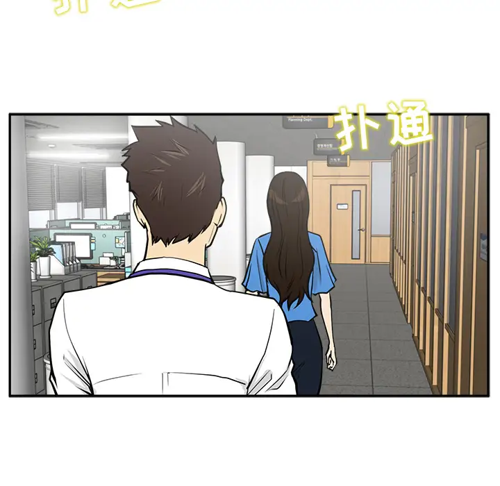 《35岁姜武烈》漫画 第17话