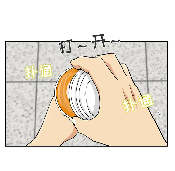 《35岁姜武烈》漫画 第17话