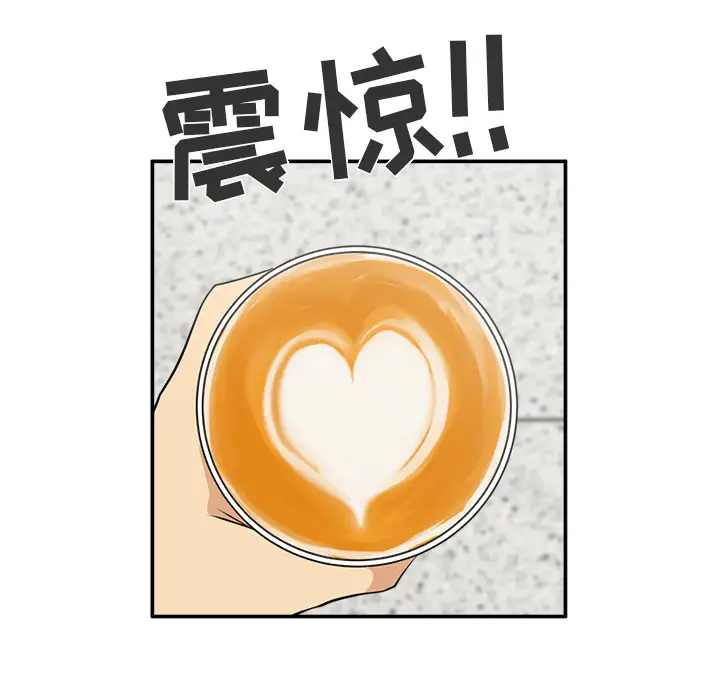《35岁姜武烈》漫画 第17话