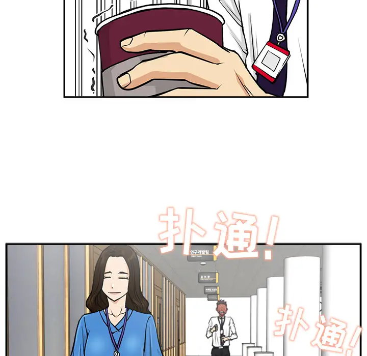 《35岁姜武烈》漫画 第17话
