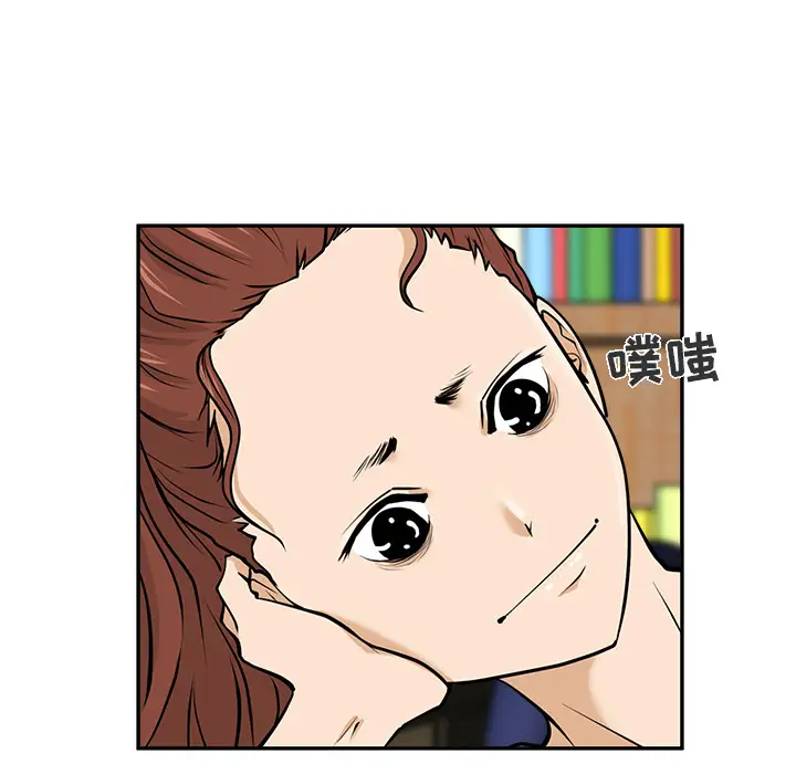 《35岁姜武烈》漫画 第17话