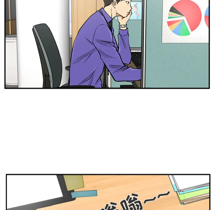 《35岁姜武烈》漫画 第17话