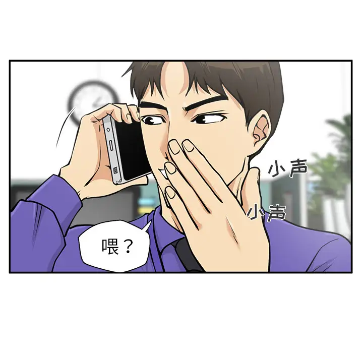 《35岁姜武烈》漫画 第17话
