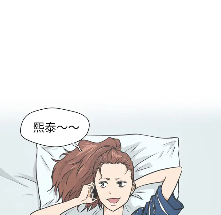 《35岁姜武烈》漫画 第17话