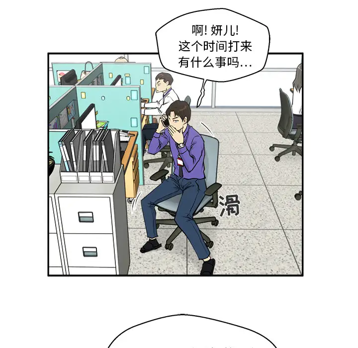 《35岁姜武烈》漫画 第18话