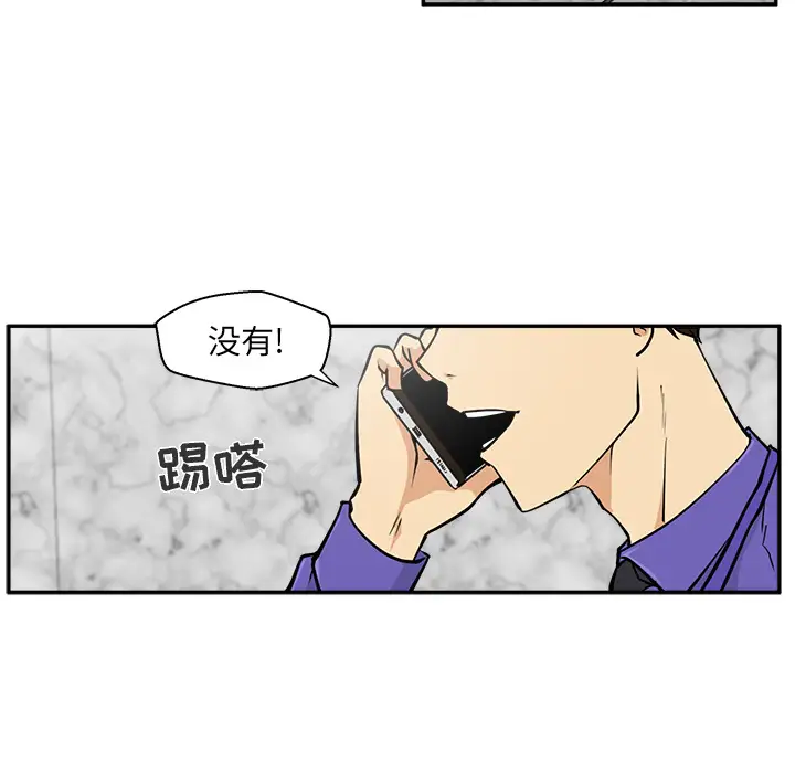 《35岁姜武烈》漫画 第18话